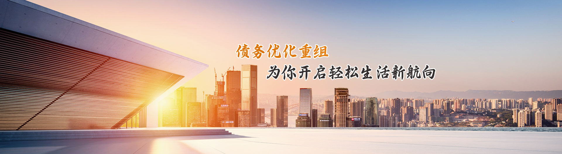 首页banner